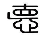 Tecnología Co., Ltd. de la válvula de Zhejiang Youbo